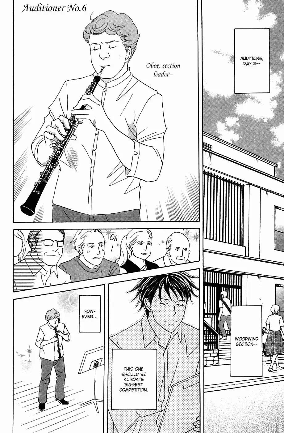 Nodame Cantabile Chapter 88 28